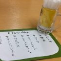 エルダー居酒屋