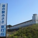 外出企画～♪